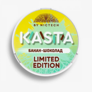 KASTA LIMITED EDITION 100 -Банан шоколад