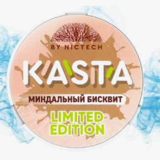 KASTA LIMITED EDITION 100 - миндальный бисквит