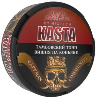 KASTA Community - 100mg - ВИШНЯ НА КОНЬЯКЕ