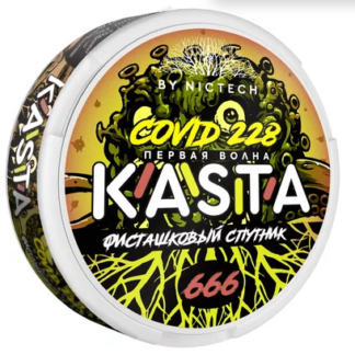 KASTA 228 Covid ФИСТАШКОВЫЙ СПУТНИК - 120mg