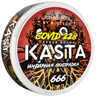 KASTA Covid ИМБИРНАЯ ЛИХОРАДКА 120mg