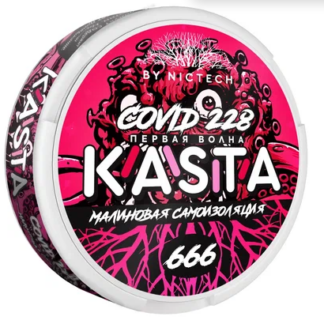 KASTA Covid МАЛИНОВАЯ САМОИЗОЛЯЦИЯ 120mg