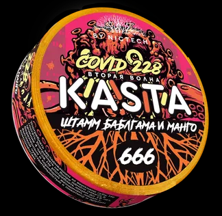 KASTA Covid ШТАМ БАБЛГАМА И МАНГО 120mg