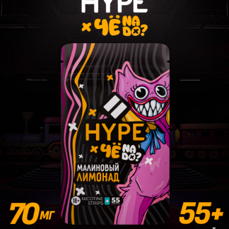 HYPE х ЧЕ NADO? - Малиновый лимонад 70мг