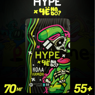 HYPE х ЧЕ NADO? - Кола-Лимон 70мг